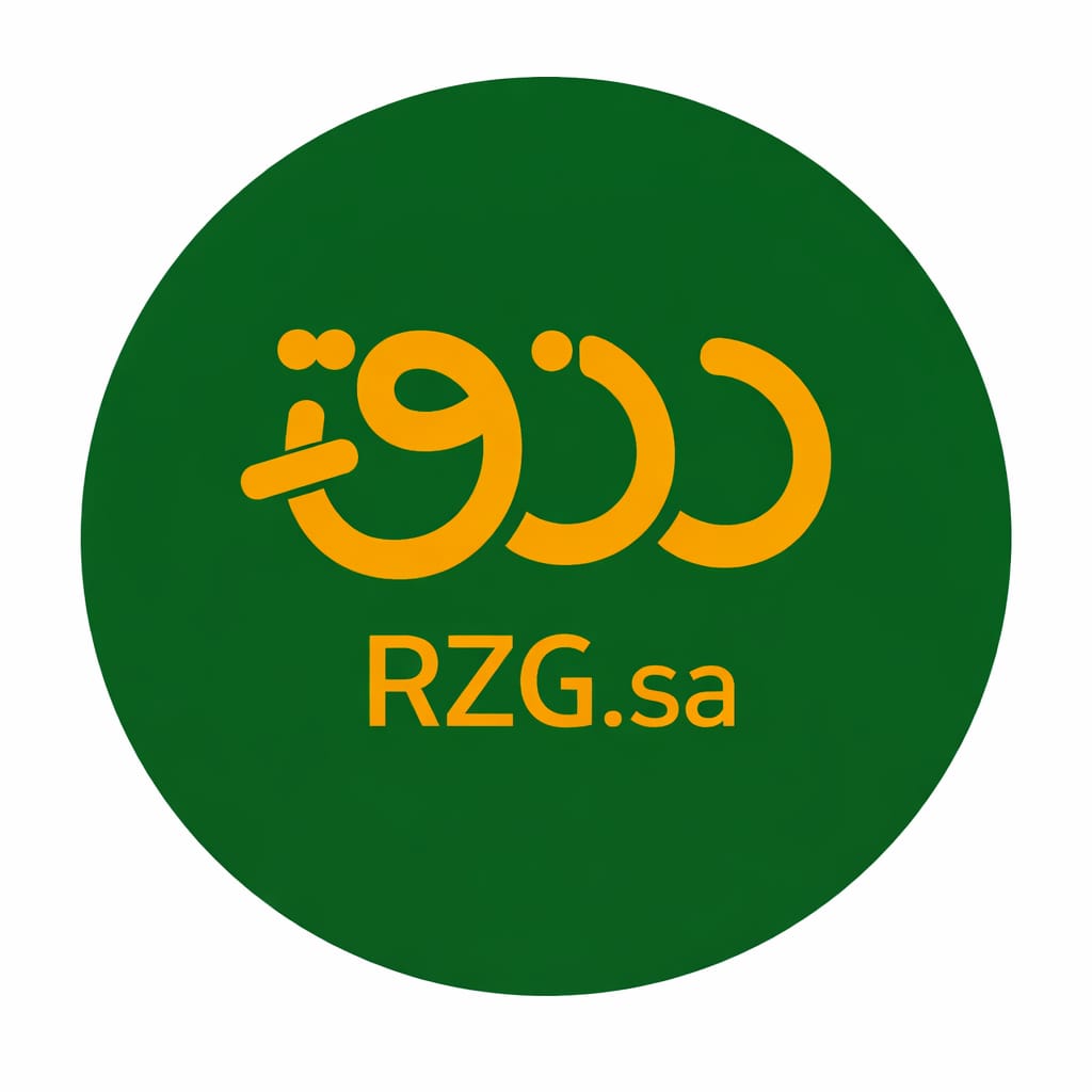 شعار رزق المعتمد